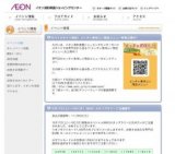 ミルクルーム新設