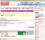 冬の婦人服プレタポルテブランドバザール