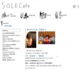 ギンジンレコードの夕べ