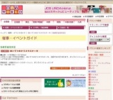 めいてつのクリスマスケーキ