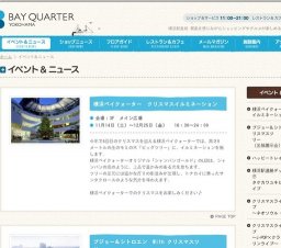 ハッピートレインツアー