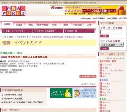 有名陶芸家・画家による書画作品展