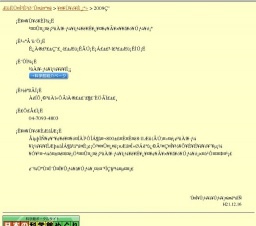 海ほたる・鴨川シーワールドタイアップキャンペーン！