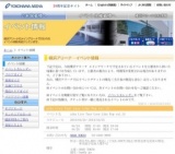 aiko Live Tour Love Like Pop vol.13