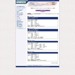 「上海、そして東京の屋根の下で−服部良一物語 J-POPの夜明け−」