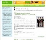 Vijandeux（ビジャンドゥ）〜LAZONA Friday Music Night