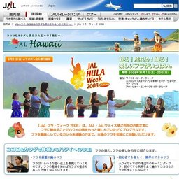 JALハワイ