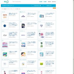 サクセス 「Yahoo！Chargerサクセスインタビュー 小林由佳さんサイン入りＴシャツ」を3名様に！