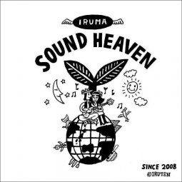 第10回『入間サウンドヘヴン』