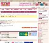 ゲラルディーニコレクション