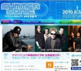 SUMMER SONIC 2010