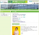 LaLaフェスタライブ