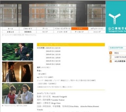 夏休み特別上映「時をかける少女」