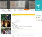 夏休み特別上映「時をかける少女」