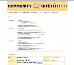 ComicSite下関35