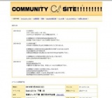 ComicSite下関35