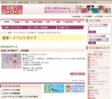 田村富砂子 水彩画展