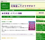SAPPORO CITY JAZZ