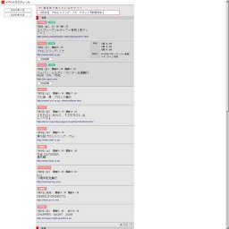 THE BACK DOOR 〜ラバダブジャパンツアー〜