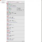 THE BACK DOOR 〜ラバダブジャパンツアー〜