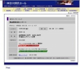 黄金歌謡伝説コンサート