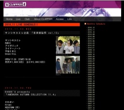 Panasonic Beauty presents 「MINAMI WHEEL 2010」