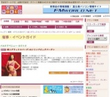 婦人デラックスバーゲン&トリンプビッグバーゲン