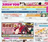 おでかけライブin盛岡156 同人感謝の日2010