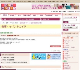 歳末絵画バザール