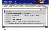 2011年度 中学入試分析会（進学教室サピックス小学部）