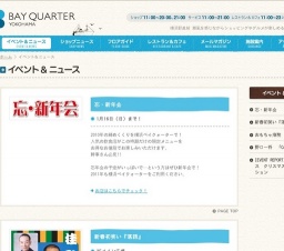 新春初笑い『落語』