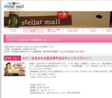 大宮開成中学校の生徒たちがオリジナル商品を販売