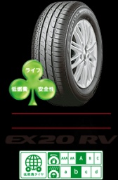 ECOPIA EX20 RV　雨に強く、タイヤが長持ち / EX20 RV ミニバン専用タイヤ販売