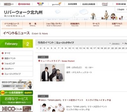 SHU-I 「STAR LIGHT」リリース記念イベント ミニライヴ＆ハイタッチ会