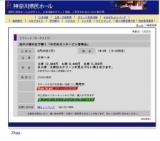 茂木大輔の生で聴く「のだめカンタービレ音楽会」