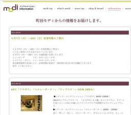 ４月５日（火）〜６日（水）営業時間のご案内