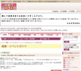 ディズニーアート&コレクションフェア