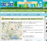 4/29(祝)~5/5(祝) 越谷レイクタウン・水辺のまちづくり館 ~がんばろうパーク!フリーマーケット~...