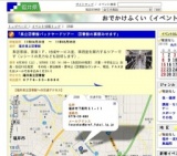 「県立図書館バックヤードツアー 図書館の裏側みせます」