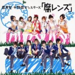 腐男塾・中野腐女シスターズ 東日本大震災復興支援ライブ・MINI LIVE&握手会