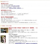 5月の主なイベント