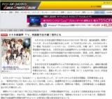 AKB総選挙、日テレ「なるほど！ハイスクール」で開票速報を生中継