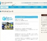 とっておきの親子学級６