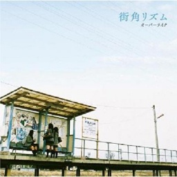 オーバーテイク MINI LIVE