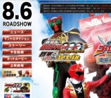 劇場版 仮面ライダーオーズ WONDERFUL 将軍と２１のコアメダル／海賊戦隊ゴーカイジャー THE MO...