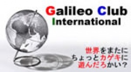7/1震災ボラ 登録会『18切符で東北に行こう』&国際協力セミナー