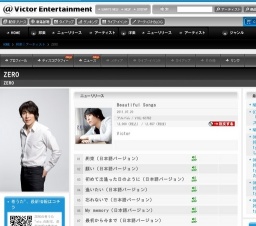ZERO「beautiful songs」メジャー初アルバム インストアライブ(愛知県)