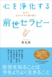 本を買うと特典がもらえる！キャンペーン