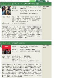 日本テレビ開局55年記念事業セリーヌ・ディオンTAKINGCHANCESWORLDTOUR2008東京ドーム公演