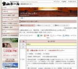 SEAMO LIVE TOUR 2011 『SEAMO THE MOVIE〜目指せ！バカデミー主演男優賞！〜』